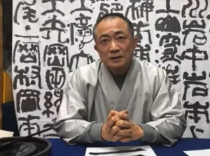 El arte del Shodō llega a Argentina: el maestro japon&eacute;s Ryuho Hamano realizar&aacute; actividades abiertas