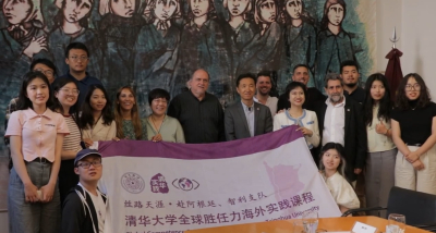 Estudiantes de la Universidad Tsinghua de Beijing visitaron la UNLa